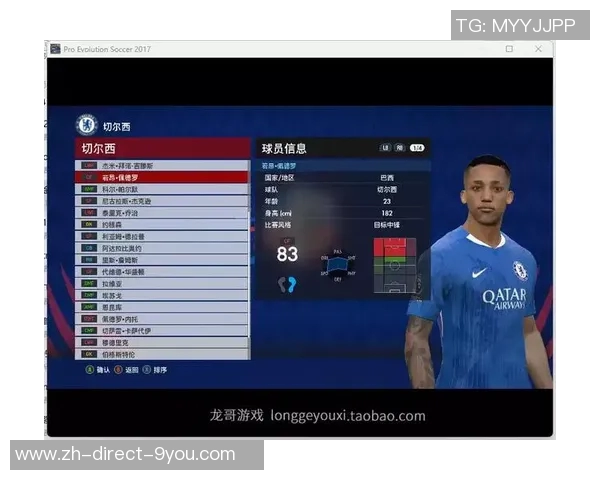 实况足球2017殿堂级全新体验与经典玩法的完美结合